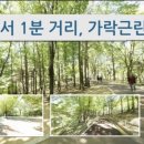 서울삼성요양병원 이미지