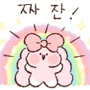 꽃나루학원