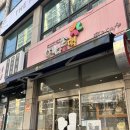 현대삼산 동부정비 | 예다손 인천삼산점 호박인절미 떡케익