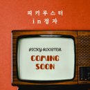 황새울로132번길 이미지