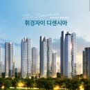 휘경49 이미지