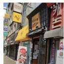 명랑핫도그대구역점 이미지