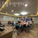 영통종합요양센터 이미지