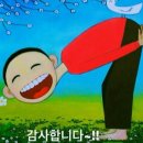 해인세무회계사무소 네이버블로그