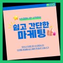 엔에스컴퍼니 - 영등포구 경인로 775 | 엔에스컴퍼니
