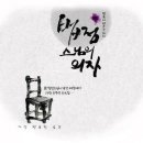 산에는꽃이피네 - 25125 | 산에는꽃이피네