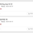 떡보의 하루(홍성,내포신도시점) 이미지