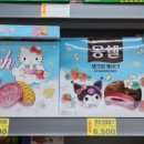 멜로디제과 이미지