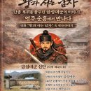 금성관광 - 종로구 종로 284 | 금성관광