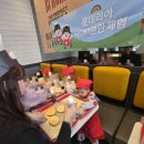 롯데리아 MOM편한체험 중랑역점 이용했어요:)
