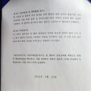 법무법인시냇가에심은나무