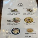 멕시칸플레이트카페르떼 이미지