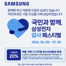 삼성침구 - 동구 중앙로 83-1 | 장마철 필수 가전 삼성 제습기 사용 후기