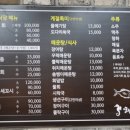 해마회식당