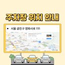 동의초등학교 이미지