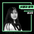 수정헤어디자인 네이버블로그