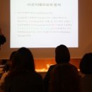 프란다스동물병원 | 11월 서울 세미나 후기-스케치