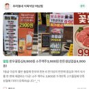 우리동네식육식당 이미지