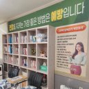 비고르바른건강+고주파 | 비고르바른건강 고주파