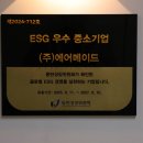 주식회사 메이드 이미지