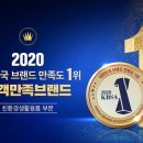 (주)로그온커머스