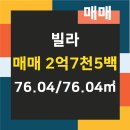 대림부동산공인중개사사무소 이미지