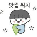 장원복집 이미지