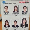 명일동사진관 찾는다면 스타포토 사진관 여권사진 촬영 후기