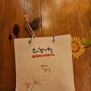 산위의찻집 네이버블로그