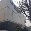 뉴태양공인중개사사무소 이미지