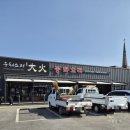 대화중화요리 | 아산 대화중화요리 방문 후기