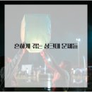 세종싱크대막힘