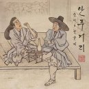 귀하다 이미지