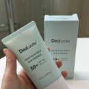 눈시림없는 수분선크림 디어루시 아쿠아 리치 데일리 선에센스 선크림 후기