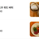디핀옥수