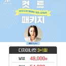 스마일남성컷트 네이버블로그