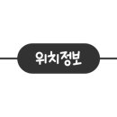 미진축산장림점 이미지