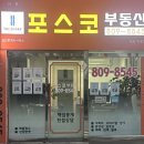 시민공원삼정공인중개사사무소 | 부산시, 삼정더파크 478억 원에 인수… '생명 존중 동물원’ 목표로 2027년 개장