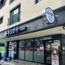 명가코다리 - 부여군 | 평택 고덕 맛집 두코명가 코다리 점심특선 후기
