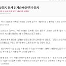 연치과 Daum카페