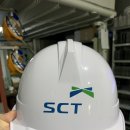 (주)에스씨티 이미지