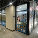 리스펙트유안경 네이버블로그