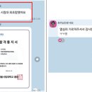 토목컨설턴트 | 시립대 토목공학과 면접컨설팅 후기ㅣ시립대 면접형 수시면접 대비ㅣ대치동 면접학원ㅣ온라인 대학면접...