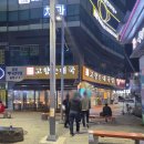 고향순대국 | 부평 고향순대국 후기 [내돈내산]