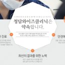 청담와이즈의원 이미지