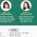 그린어스 이미지