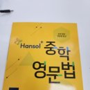 마스터영어교습소 - 동작구 사당로 283 | 마스터영어교습소