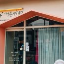 꿈꾸는 책가방(7세) | 꿈꾸는다섯손가락 동탄 2관 아기랑 독후 활동부터 유아 미술 수업까지