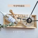 금곡청소년수련원 이미지