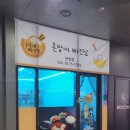 혼밥에 빠진날 이미지